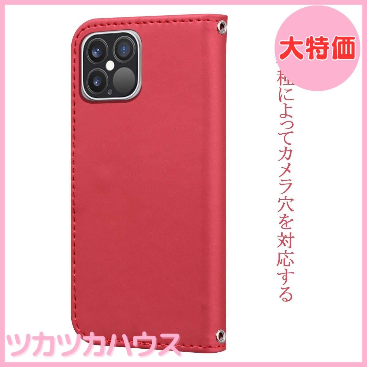大特価】iPhone 12 mini ケース手帳型 iPhone 12 mini ケース