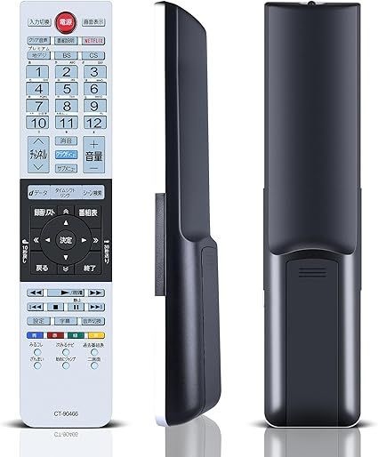 テレビリモコン CT-90466 for TOSHIBA 東芝リモコン 東芝テレビリモコン REGZAリモコン 互換品【部品番号:75040953】