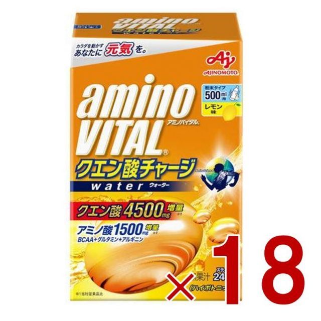 味の素 アミノバイタル クエン酸チャージ ウォーター レモン味 24本入 アミノ酸 BCAA AMINO VITAL 18個