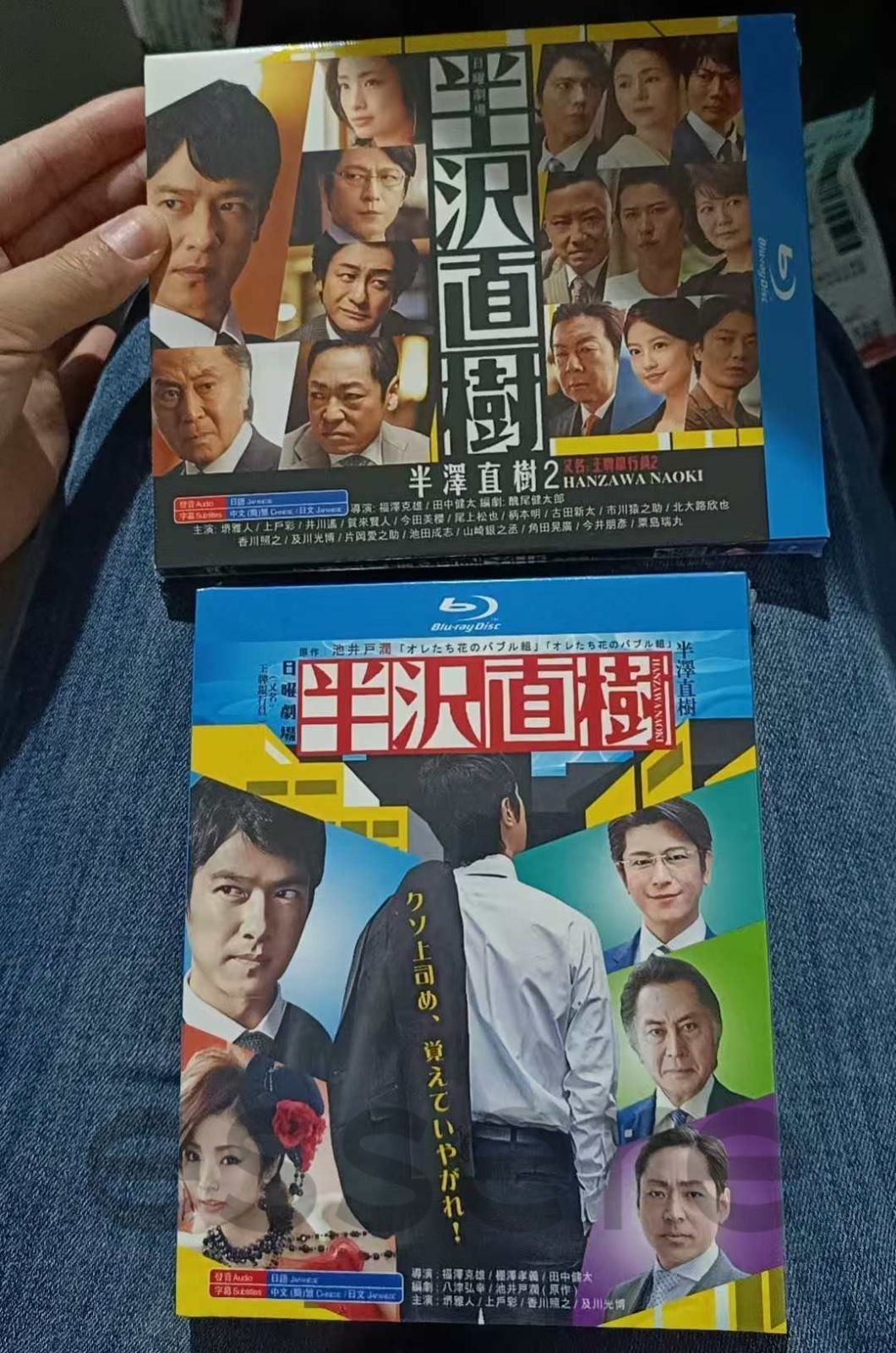 半沢直樹 シーズン1 2 全話収録 BD DVD 日本ドラマ ブルーレイ