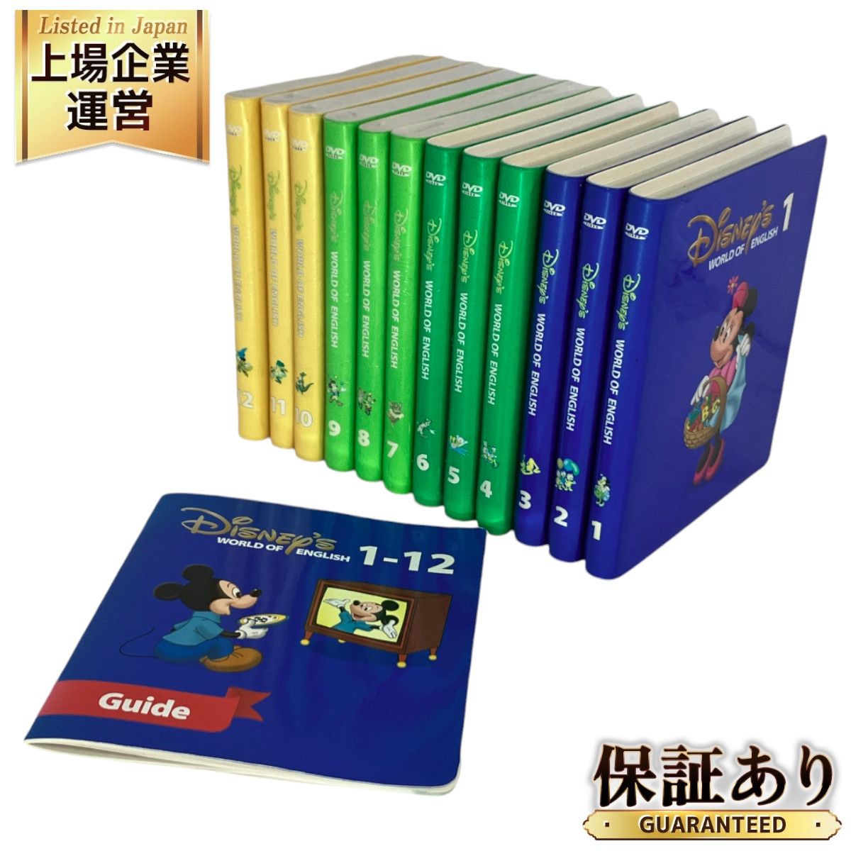 DWE ワールドファミリー ディズニー英語システム ストレートプレイ 