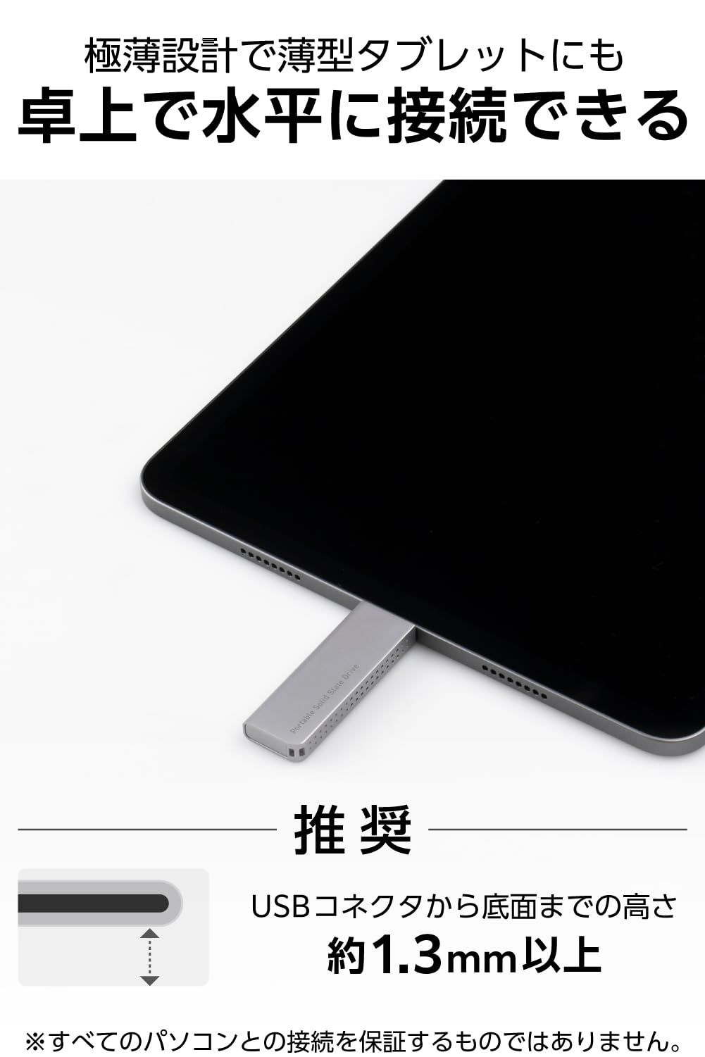 ブラック LMD-ELSPH025UC