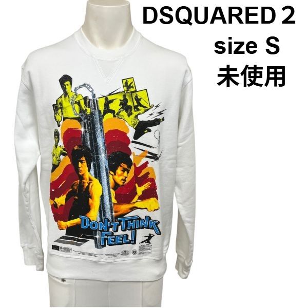 ◆ ♥ ディースクエアード DSQUARED２ スウェット BRUCE LEE ブルースリー コラボ 白 コットン S メンズ S5W195