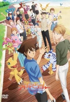 デジモンアドベンチャー: 【全25巻セット アニメ 中古 DVD】 デジモンアドベンチャー DVD 全25巻 中古 - アニメ安い 価格