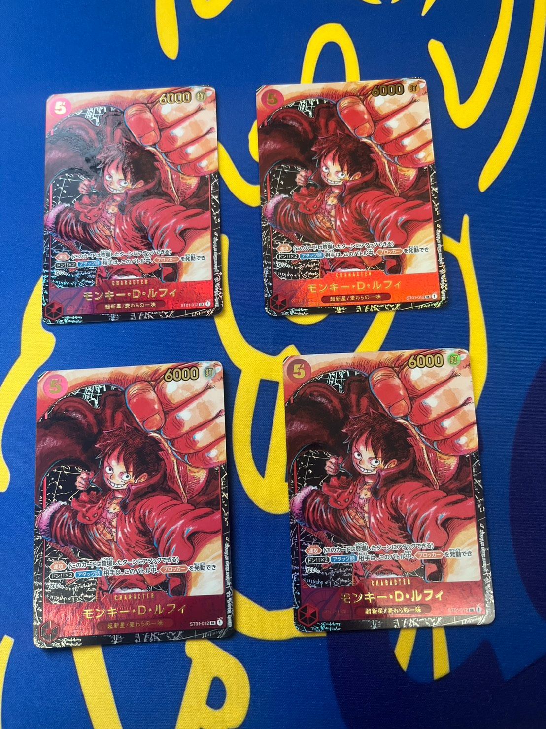 モンキー・D・ルフィ SR パラレル ST01-012 4枚セット - メルカリ