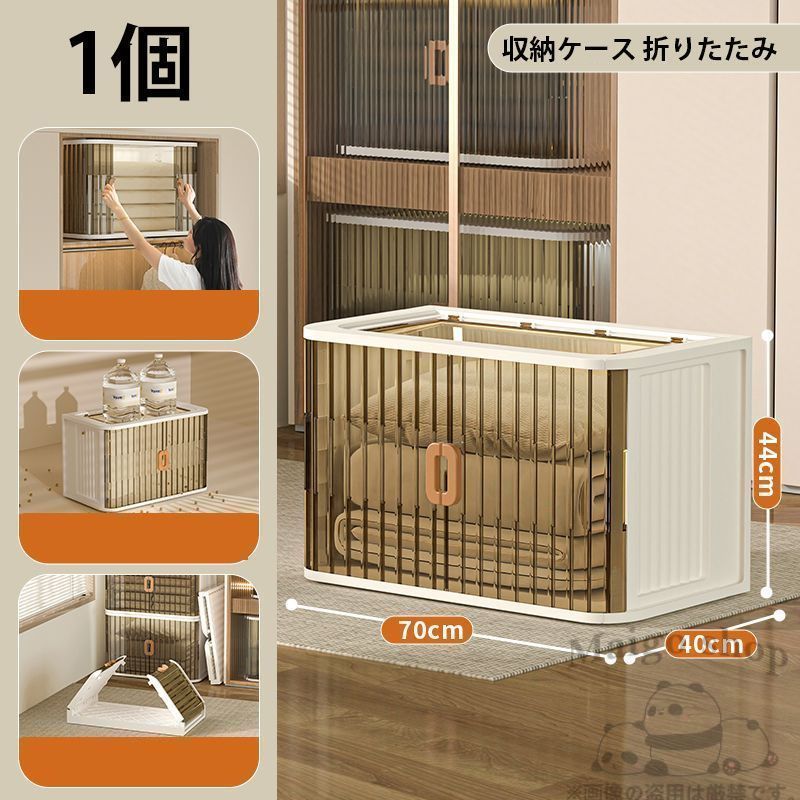 70cm 1個 衣装ケース 収納ケース 押し入れ 収納 折りたたみ コンテナ 収納ボックス ふた付き 蓋付き 大容量 省スペース 洋服 衣類 布団 お
