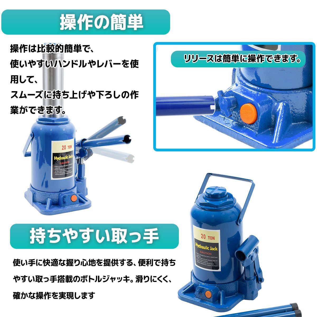 油圧ジャッキ ボトルジャッキ 20t 標準型 油圧 ジャッキアップ 工具 車 