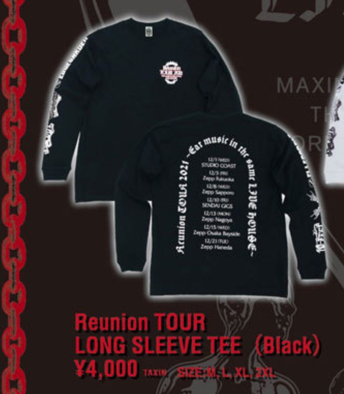 完売品】Reunion TOUR 2021 LONG SLEEVE Tシャツ XLサイズ ブラック