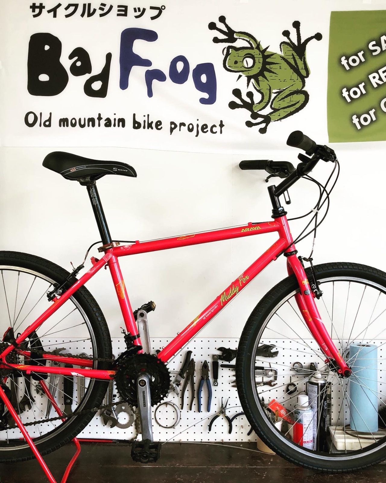 ARAYA MuddyFox OLDMTB - メルカリ