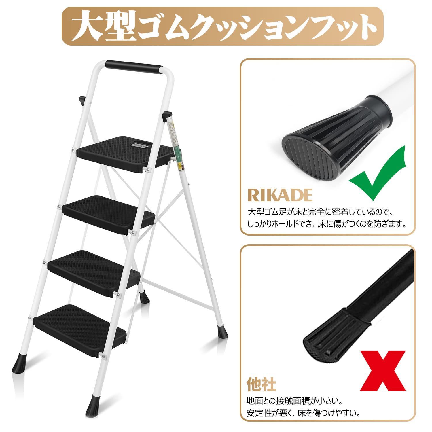 人気商品】RIKADE 脚立 はしご 鉄素材 持ち運び便利 持ち手付き 軽量