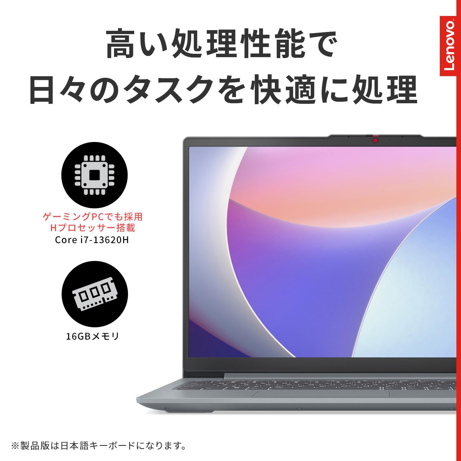 Lenovo ノートパソコン パソコン IdeaPad Slim 3 15.6インチ 第 13