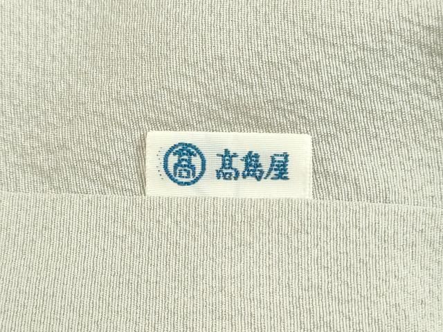 平和屋着物○東京友禅 熊谷好博子 訪問着 刺繍 立波風景文