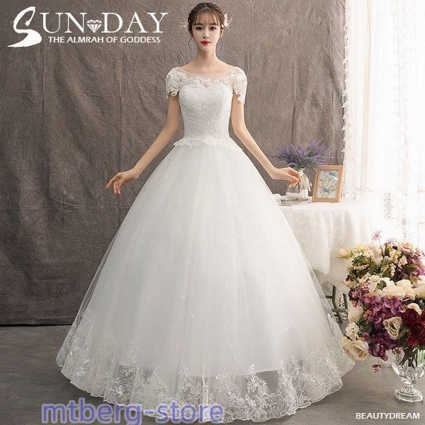 ウェディングドレス白 パーティードレス ウエディングドレス レース ウエディング 花嫁ロングドレス 結婚式 二次会 ウェディング 挙式hs5498