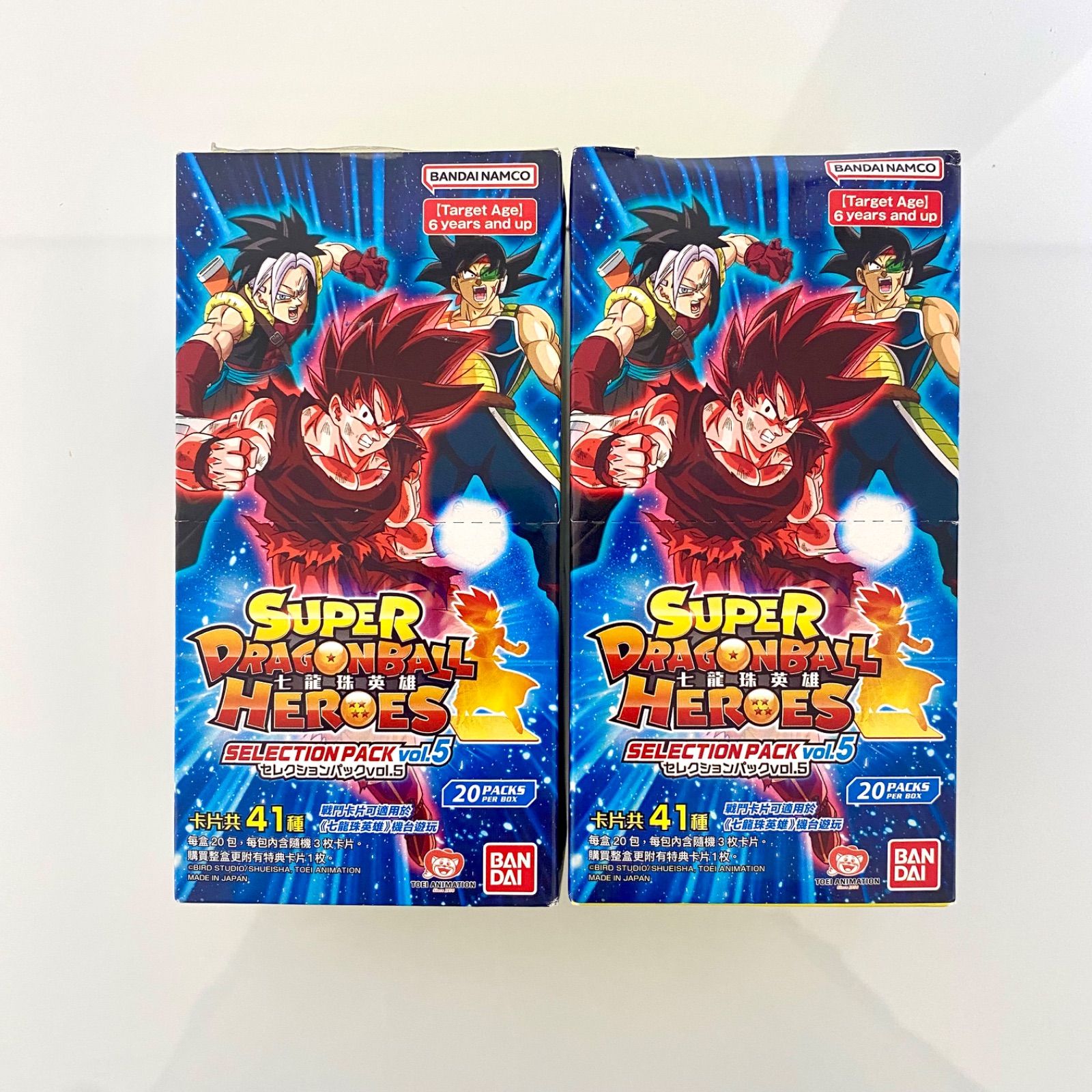 sdbh まとめ売り 今だけ！Wプレゼント】香港版 スーパードラゴンボールヒーローズ