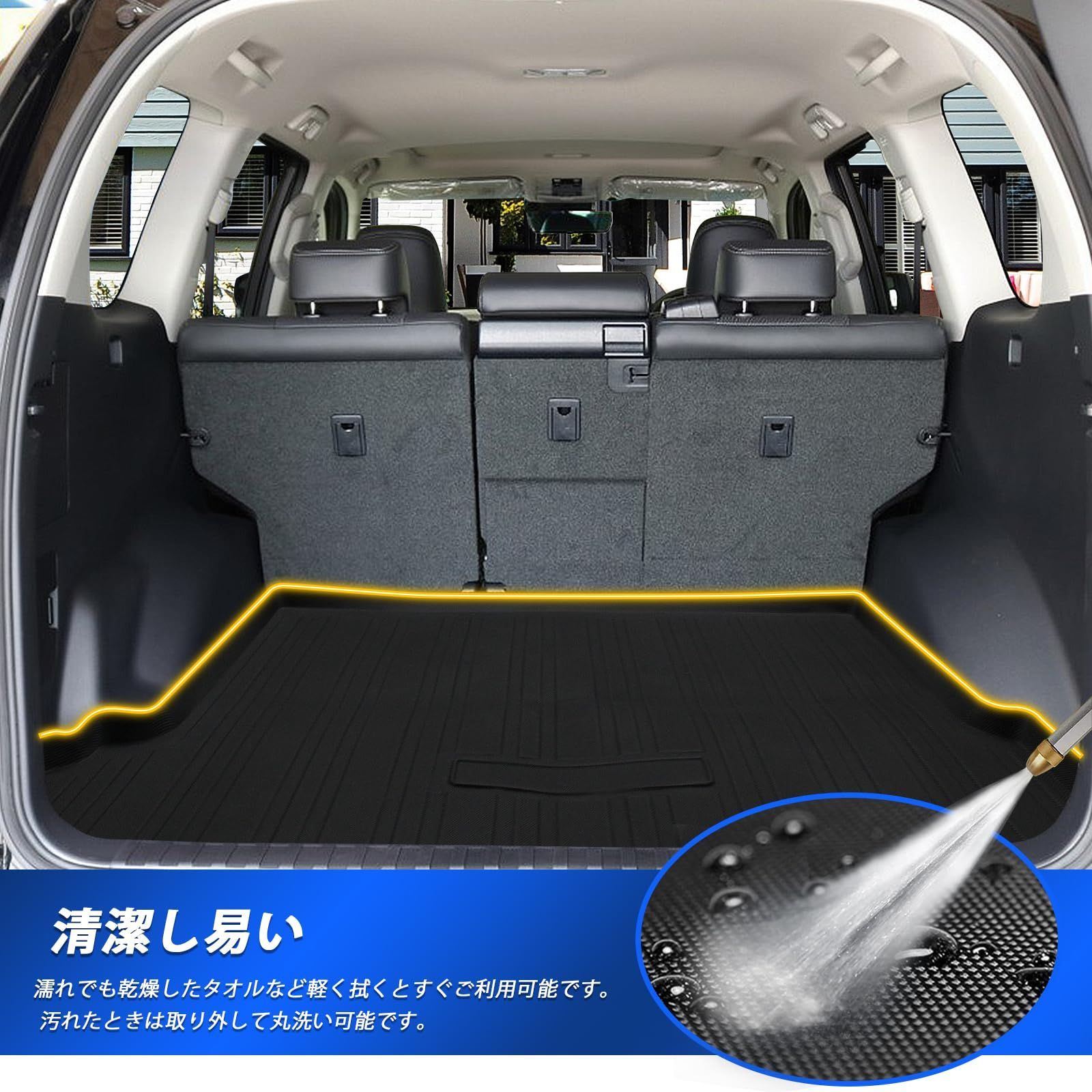 人気商品】トヨタ ランドクルーザー プラド 150系 7人乗り ラゲッジマット 車種専用設計 TOYOTA PRADO トランクマット ラゲージトレイ  TPE素材 防水 耐摩擦 耐汚れ 3Dカーゴマット ラバータイプ 保護マット カー用品 内装パーツ装着簡 - メルカリ