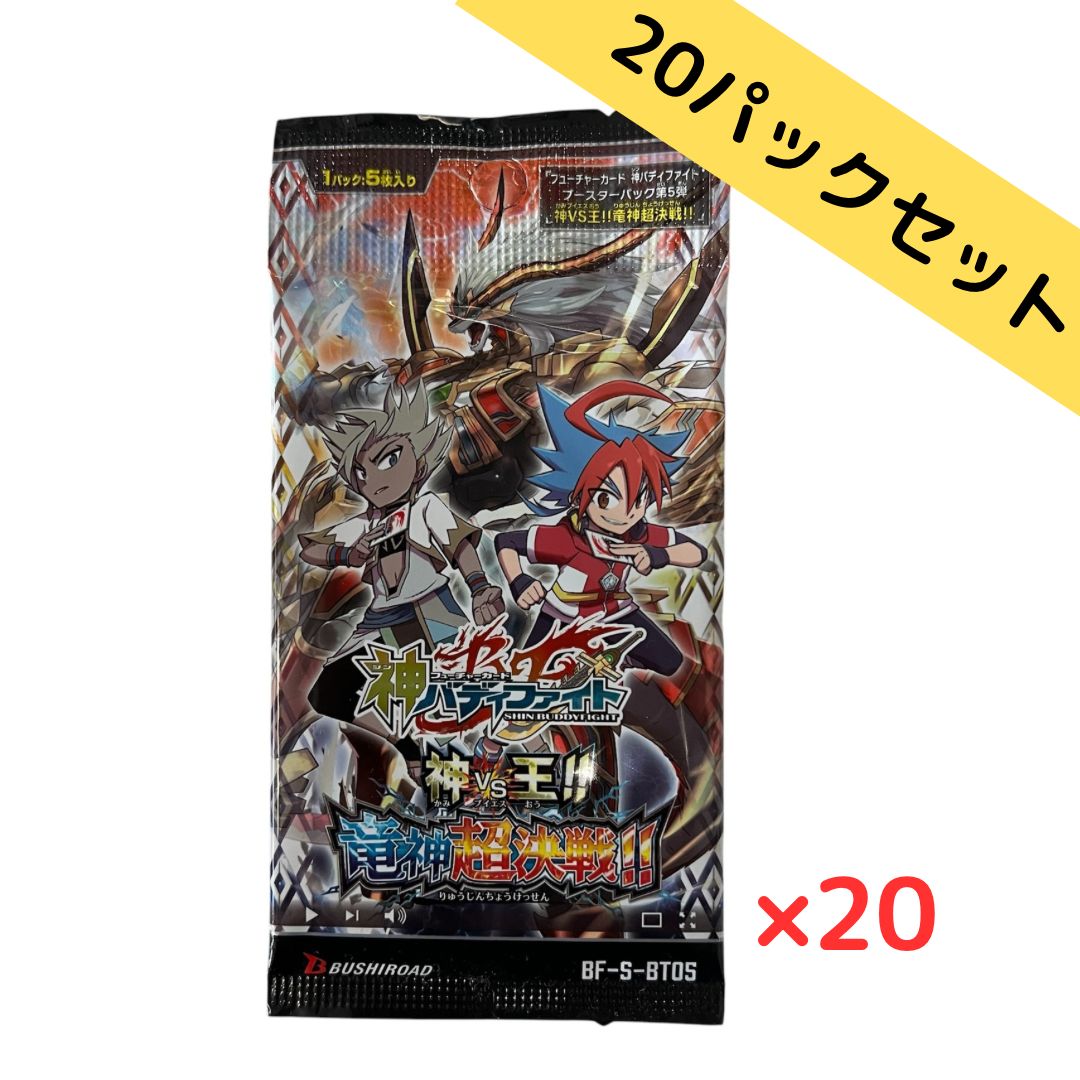 Amazon.co.jp: フューチャーカード 神バディファイト ブースター
