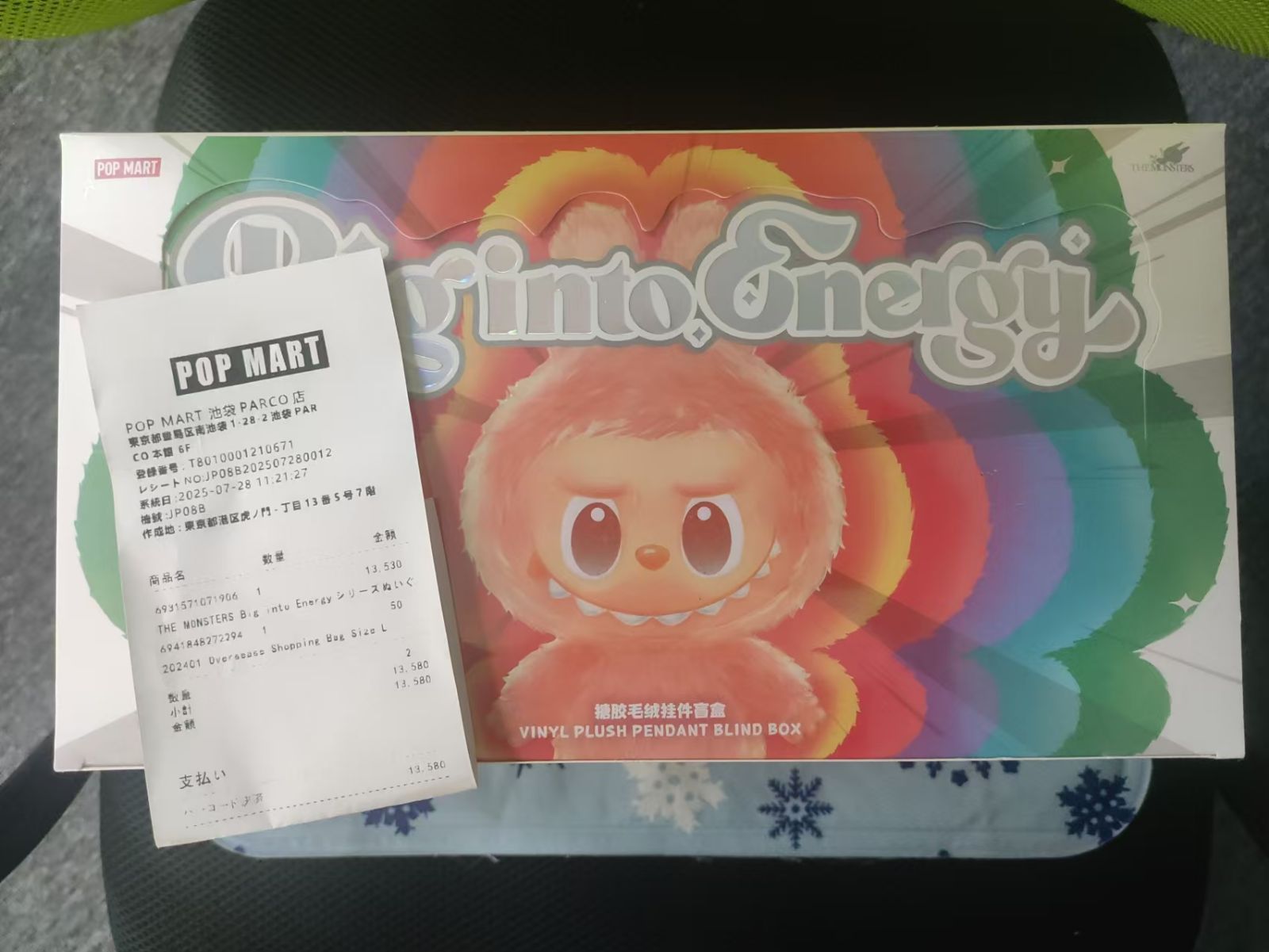 正規品 labubu energy ラブブ エナジー アソート 未開封ボックス