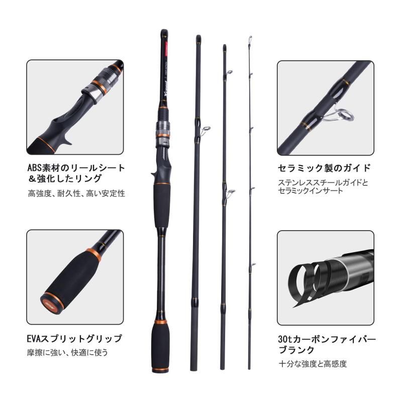 カーボン 軽量