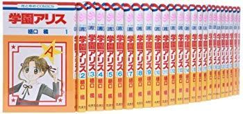 学園アリス アウトレット 全31巻完結セット (花とゆめCOMICS) rdzdsi3