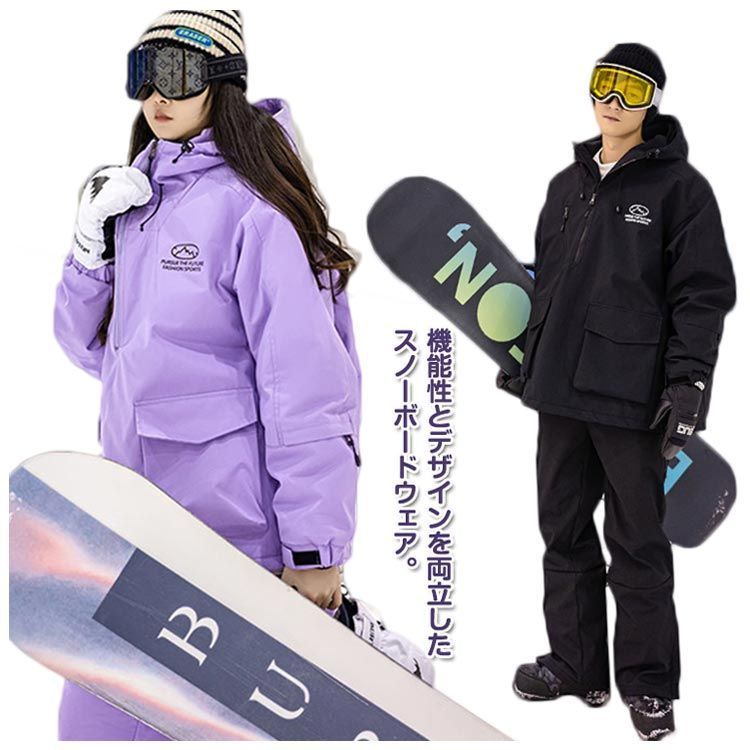 保温