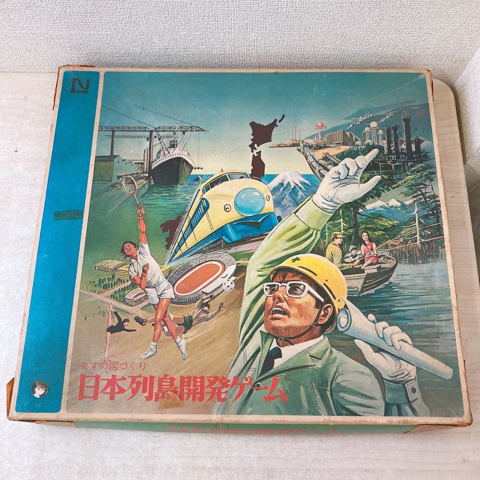 希少】任天堂 ボードゲーム 日本列島開発ゲーム あすの国づくり 昭和