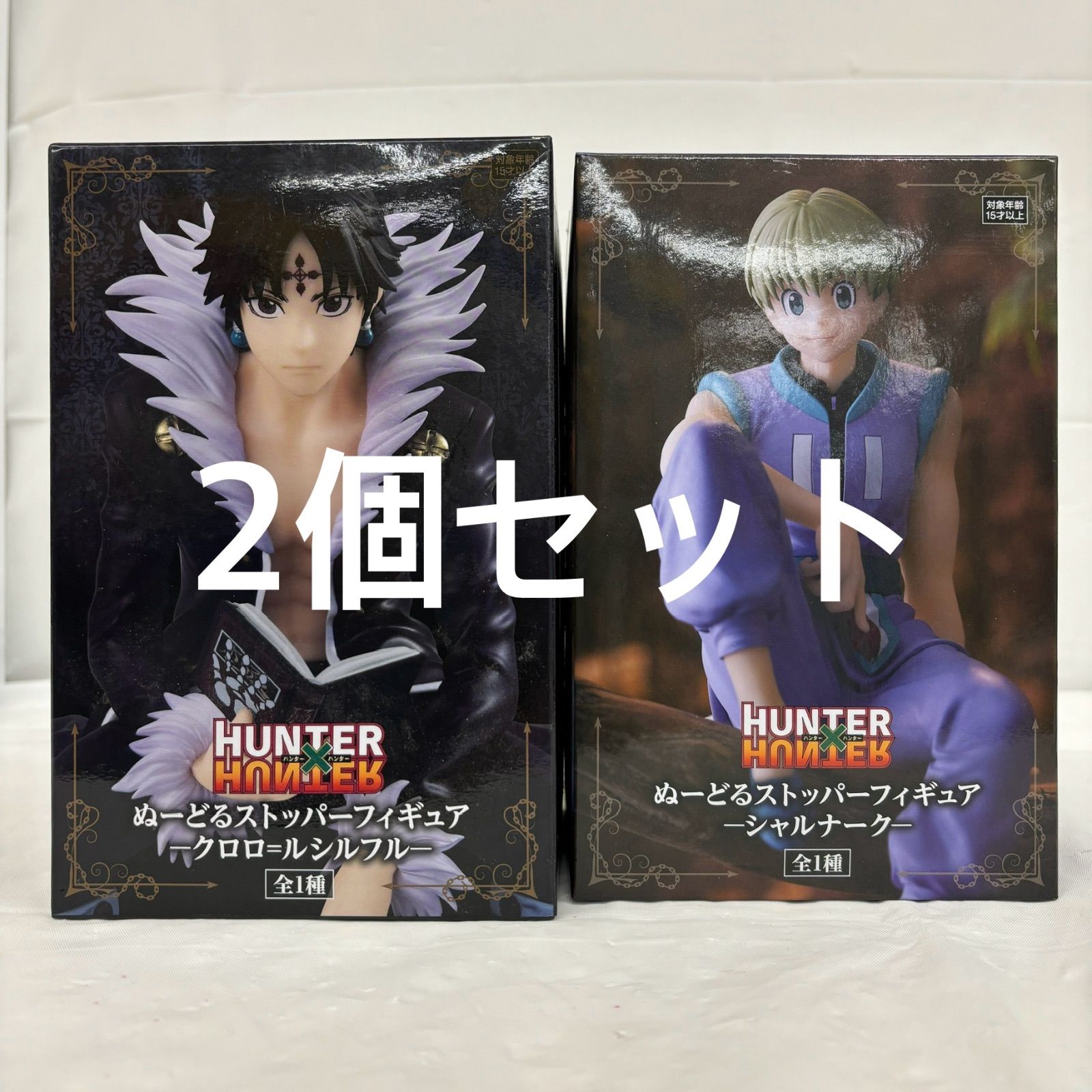 HUNTER×HUNTER ぬーどるストッパーフィギュア セット 中古】【未開封】【セット】HUNTER×HUNTER ぬーどるストッパー