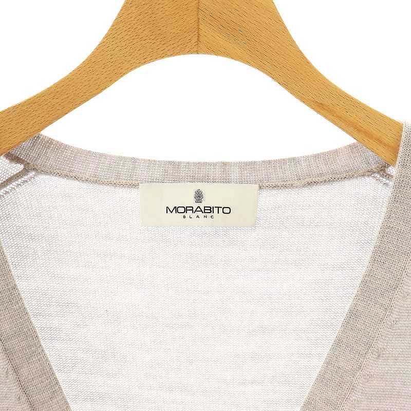 モラビト MORABITO ブラン ウールシルクロングカーディガン