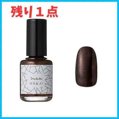 特価商品】Doukutsu〈洞窟〉/ 15 発色がよい」 10ml 美しい光沢感 「爪