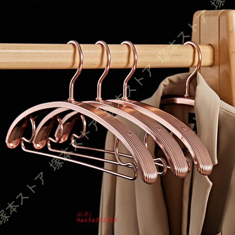 クローゼットハンガー