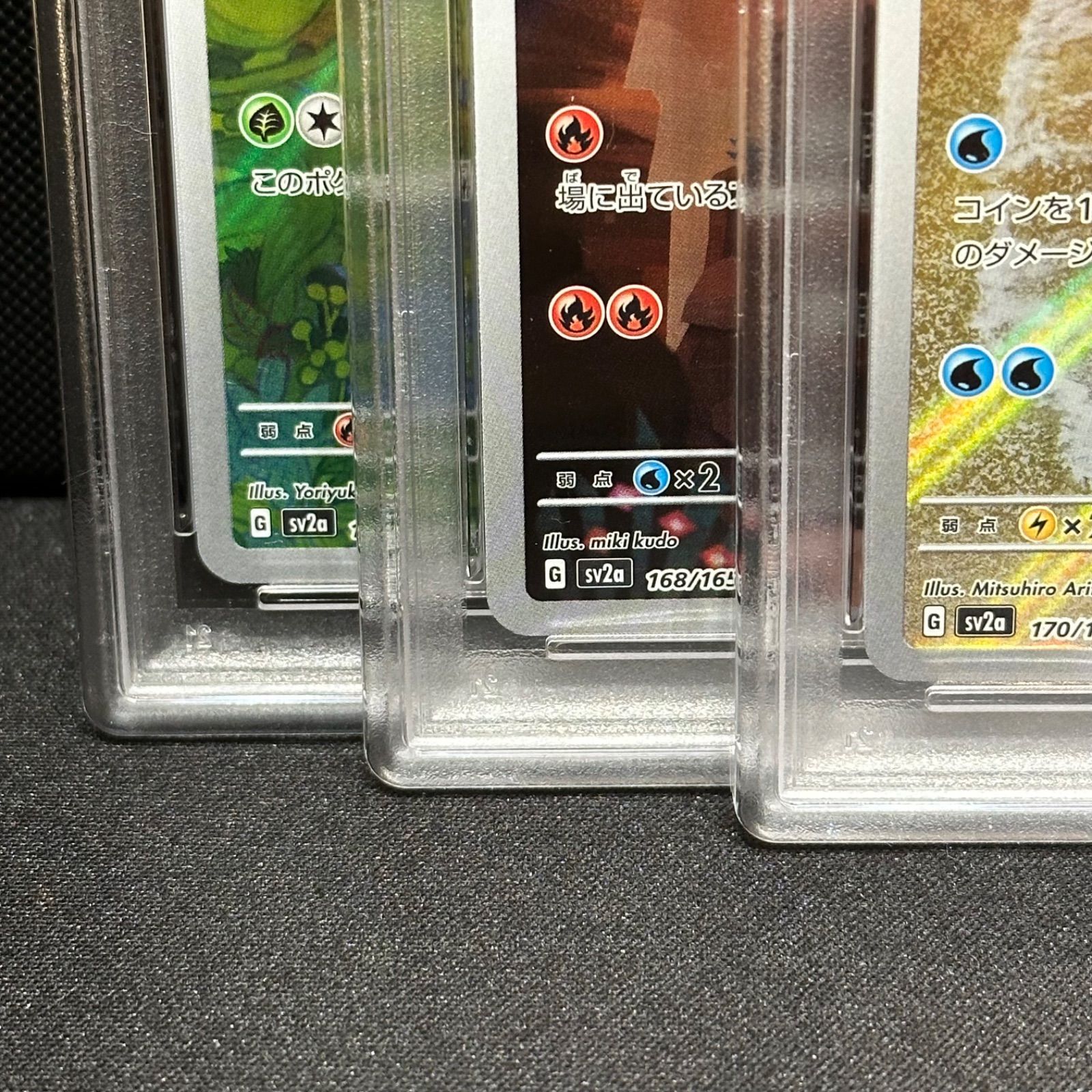 PSA10 連番】フシギダネ ヒトカゲ ゼニガメ AR - メルカリ