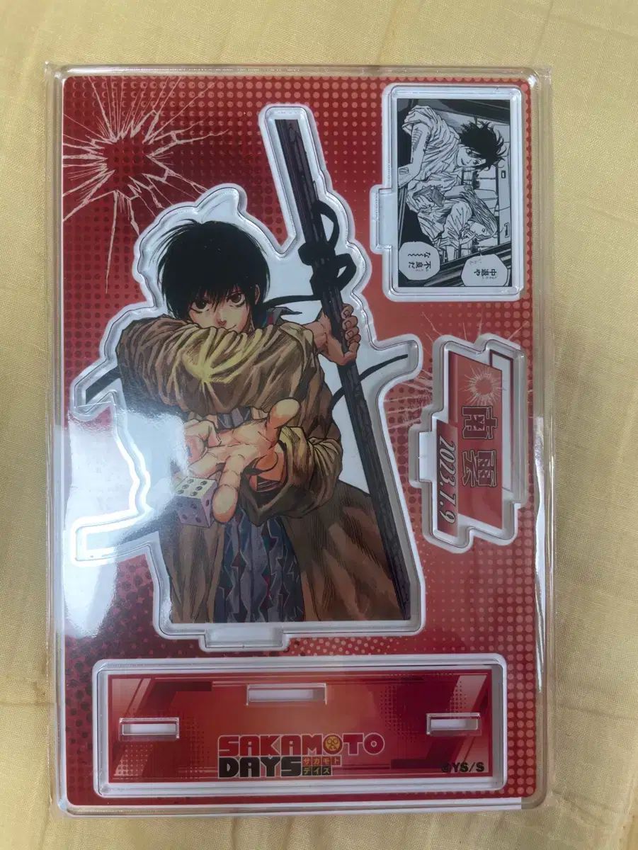 サカモトデイズ 南雲 鉄虎 アクリル