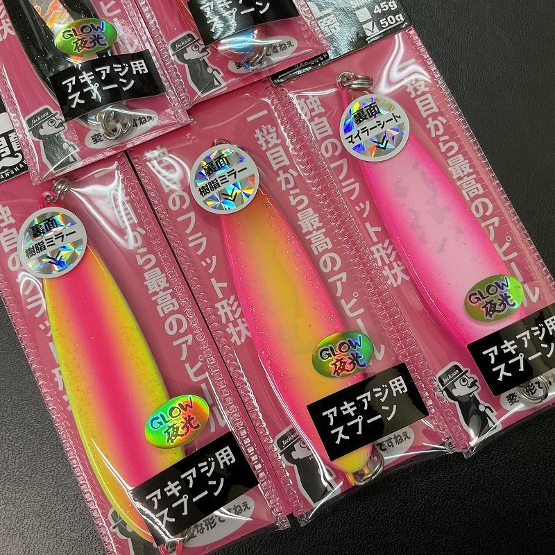Jackson ジャクソン　 鮭男爵 50g 5個セット 鮭男爵 50S Jackson アキアジ用品 #WGL ダブルグロー