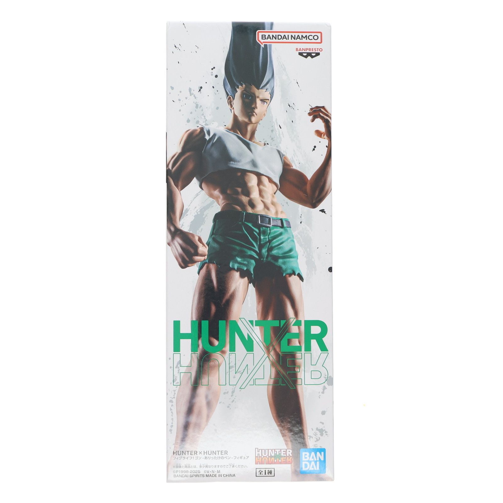 HUNTER×HUNTER ゴン・フリークス フィギュア ありったけのペン 41w39CB+vZL._UF894,1000_QL80_.jpg