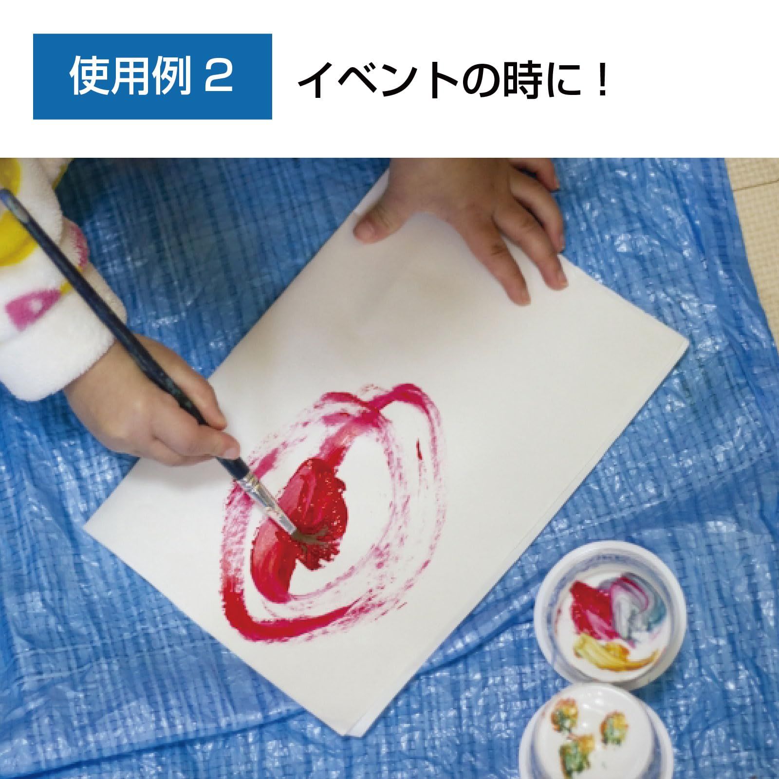 ハトメ付き 厚手タイプ