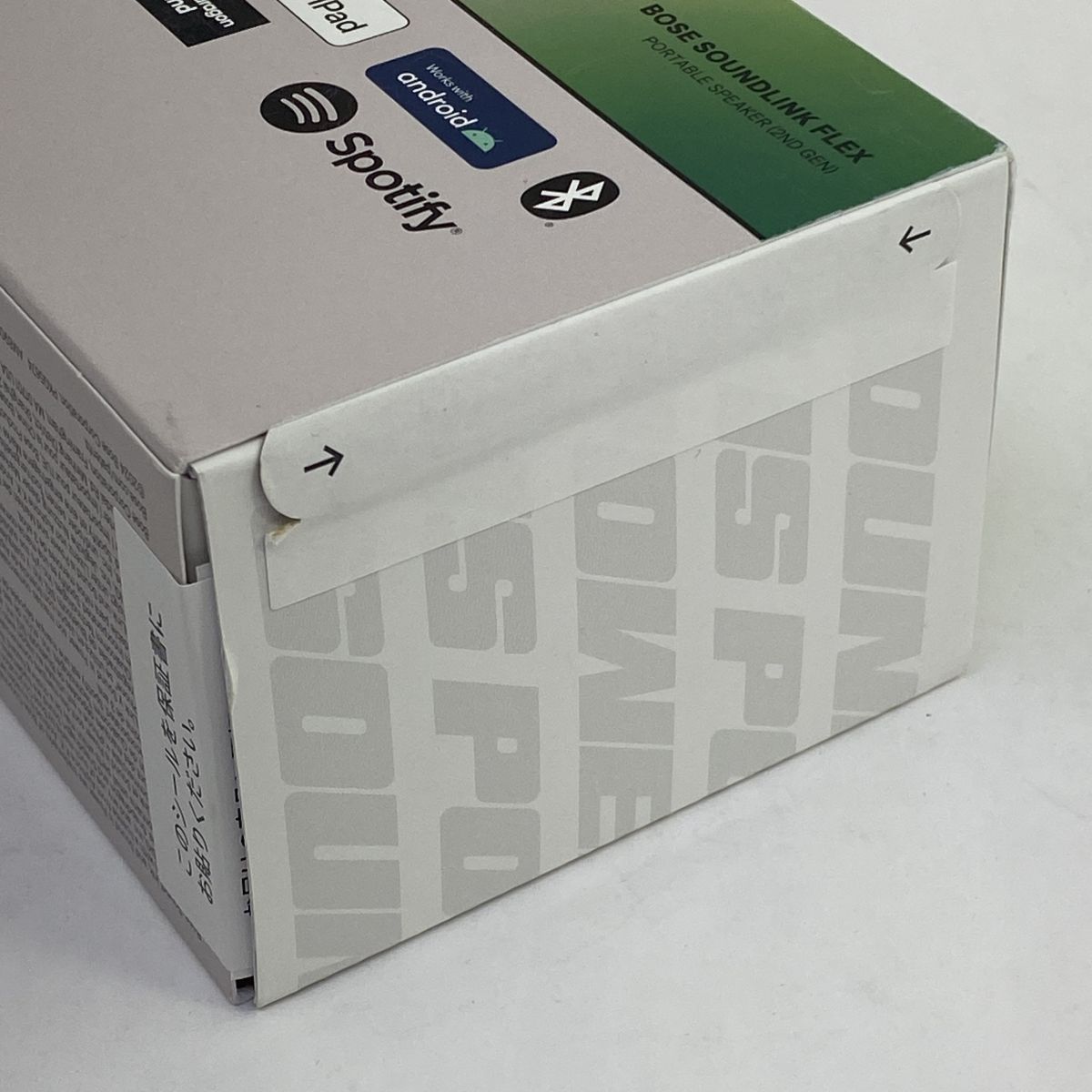 サンドストーン