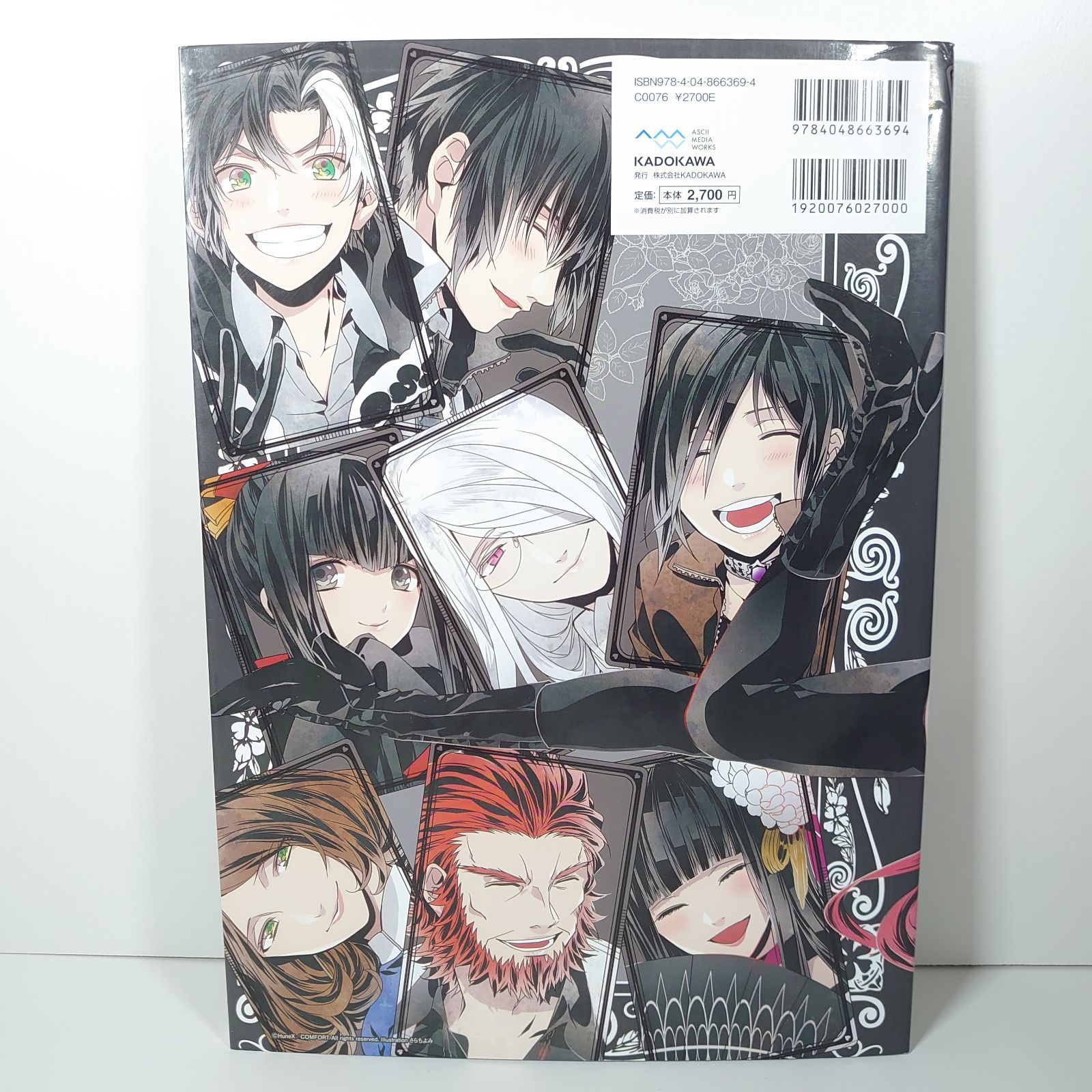 アルカナ・ファミリア2公式ビジュアルファンブック - メルカリ