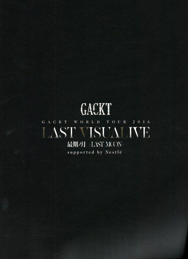 GACKT GACKT WORLD TOUR 2016 LAST VISUALIVE 最期ノ月 -LAST