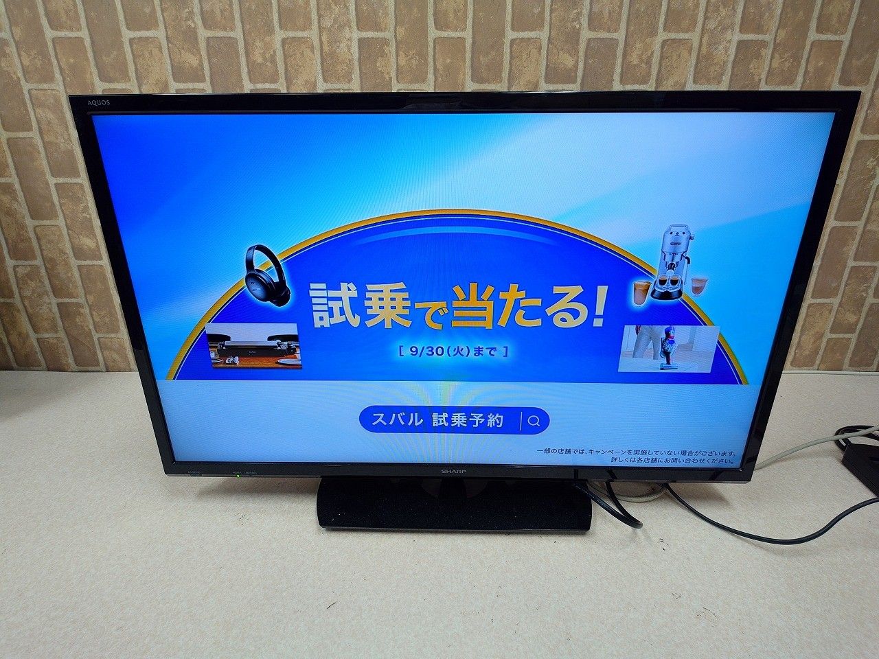 SHARP シャープ LC-32H30 動作確認済み！ 機種別サポート情報（LC-32H30）│液晶テレビ（AQUOS