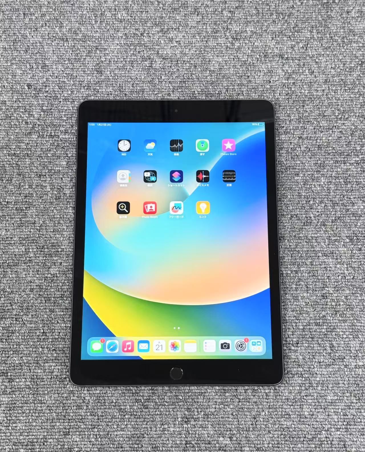 【中古品】iPad 第7世代 128GB グレー WiFiモデル　MW772J/A 【管理番号y18471021】