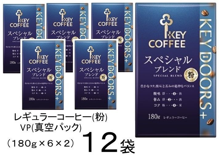 キーコーヒー レギュラーコーヒー(粉) VP(真空パック) １８０g×２４ - 酒