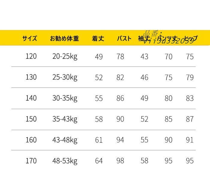 子ども