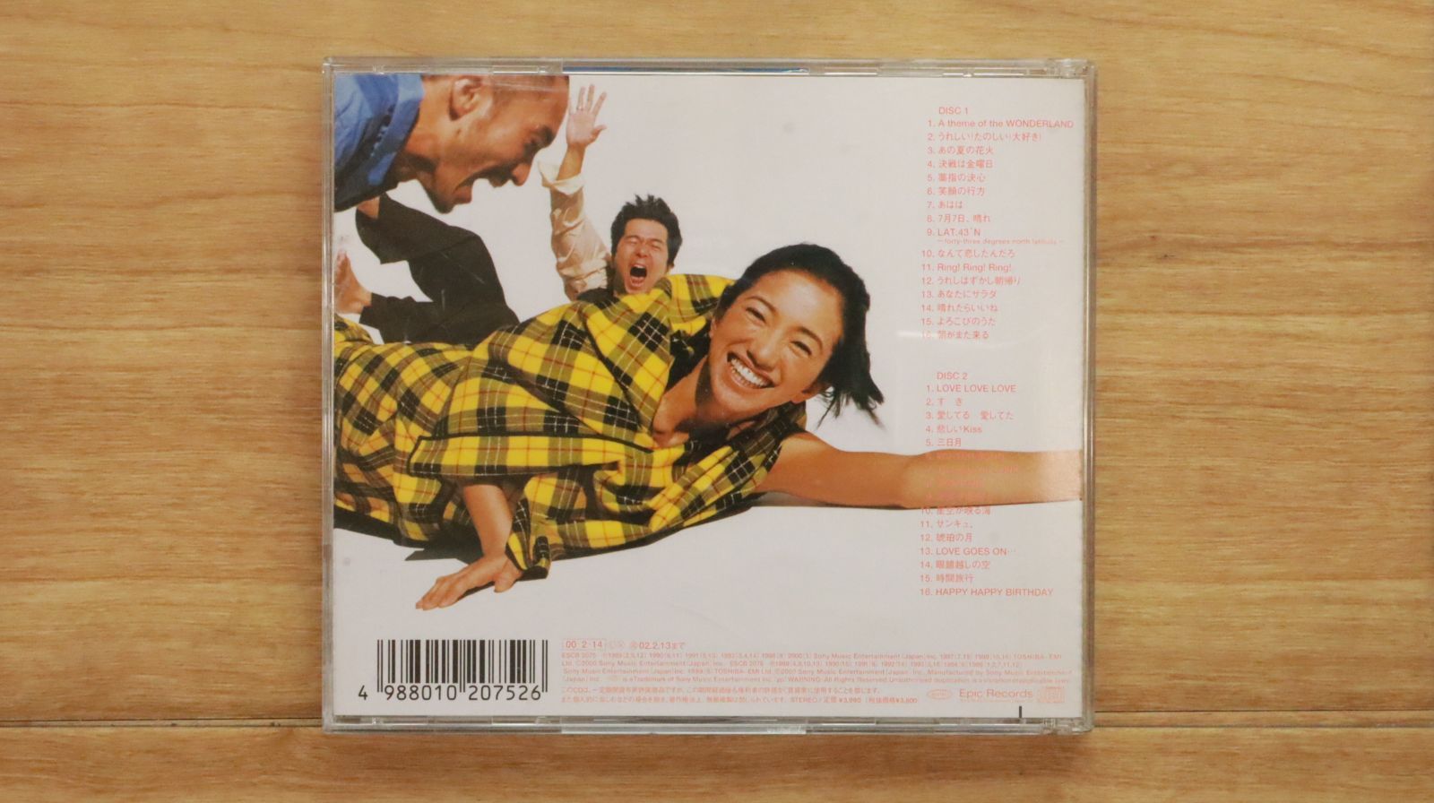 Happy Dream,Ageless Love：未開封CD 国内盤CD☆ドリームズ・カム・トゥルー/DREAMS COME TRUE
