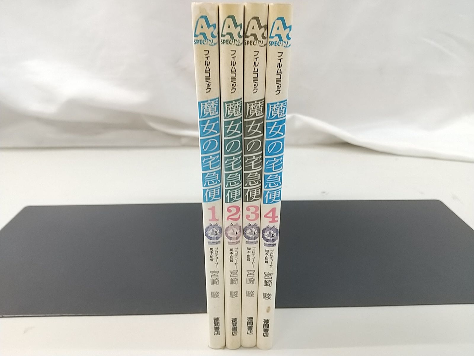 スタジオジブリ フィルムコミック 9映画　37冊セット 4作品17冊セット☆スタジオジブリ フィルムコミック 初版あり