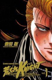中古】 荒くれKNIGHT (秋田書店版) コミック 全28巻完結セット (少年
