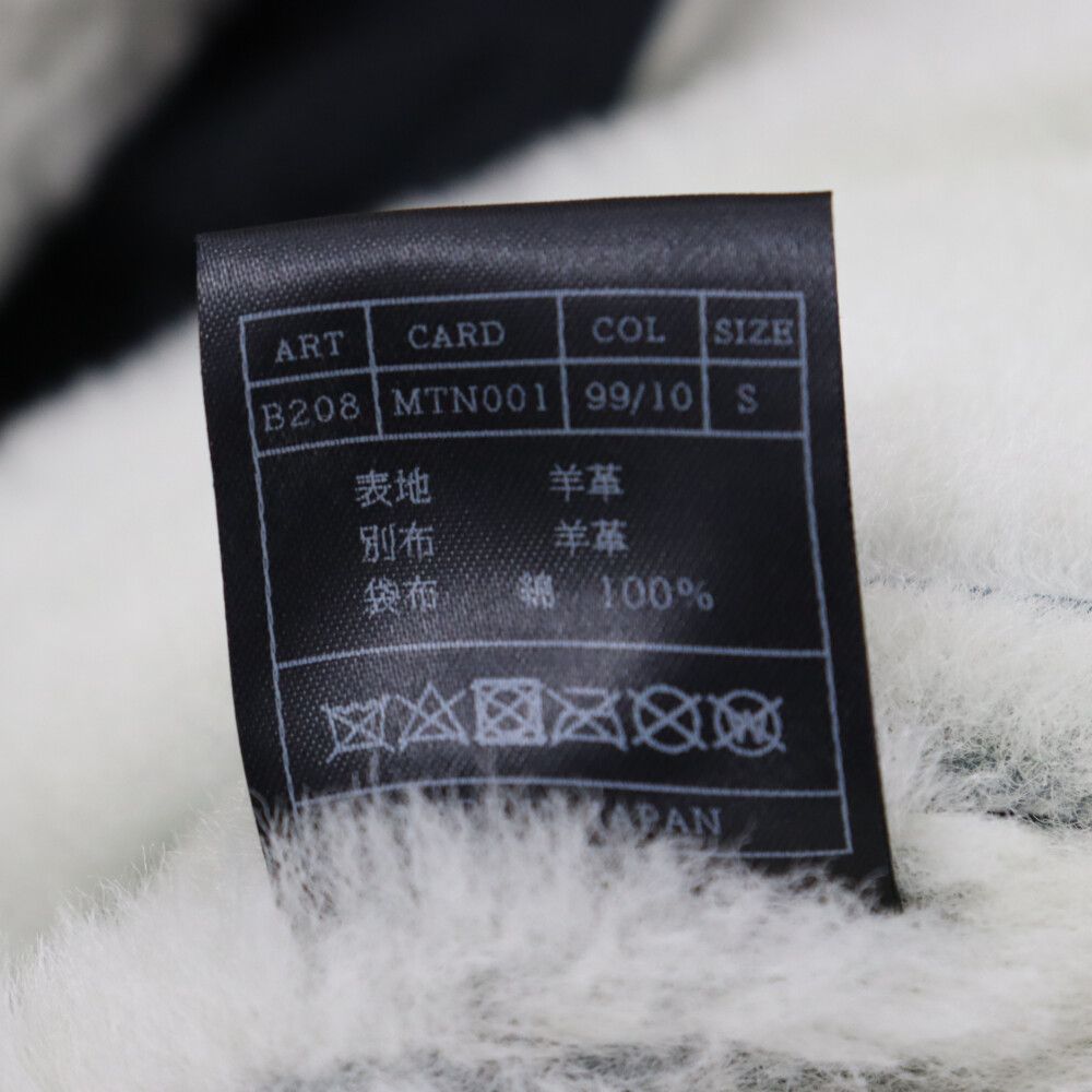 AKM (エーケーエム) 17AW SPANISH MOUTON SENA BY RIBA B-6