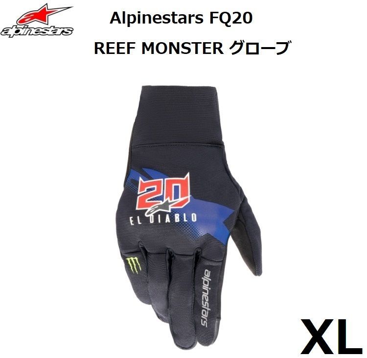 Alpinestars アルパインスターズ FQ20 REEF MONSTER グローブ 1261 ファビオクアルタラロ XLサイズ