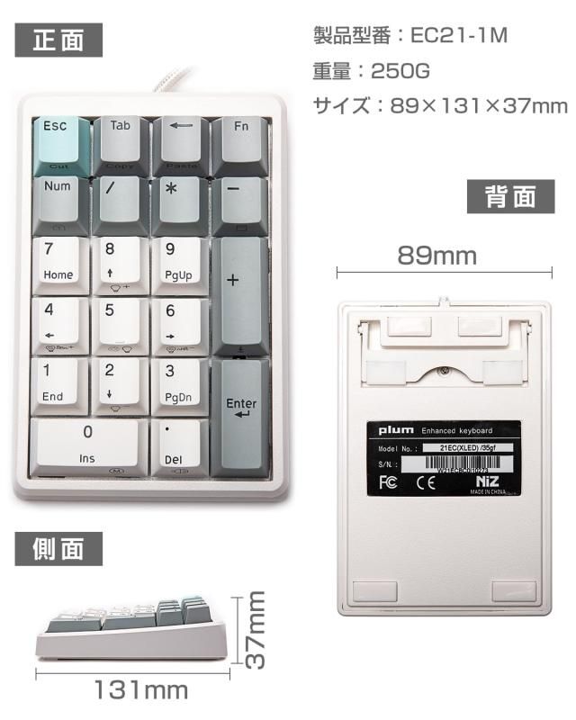 EC21-1M