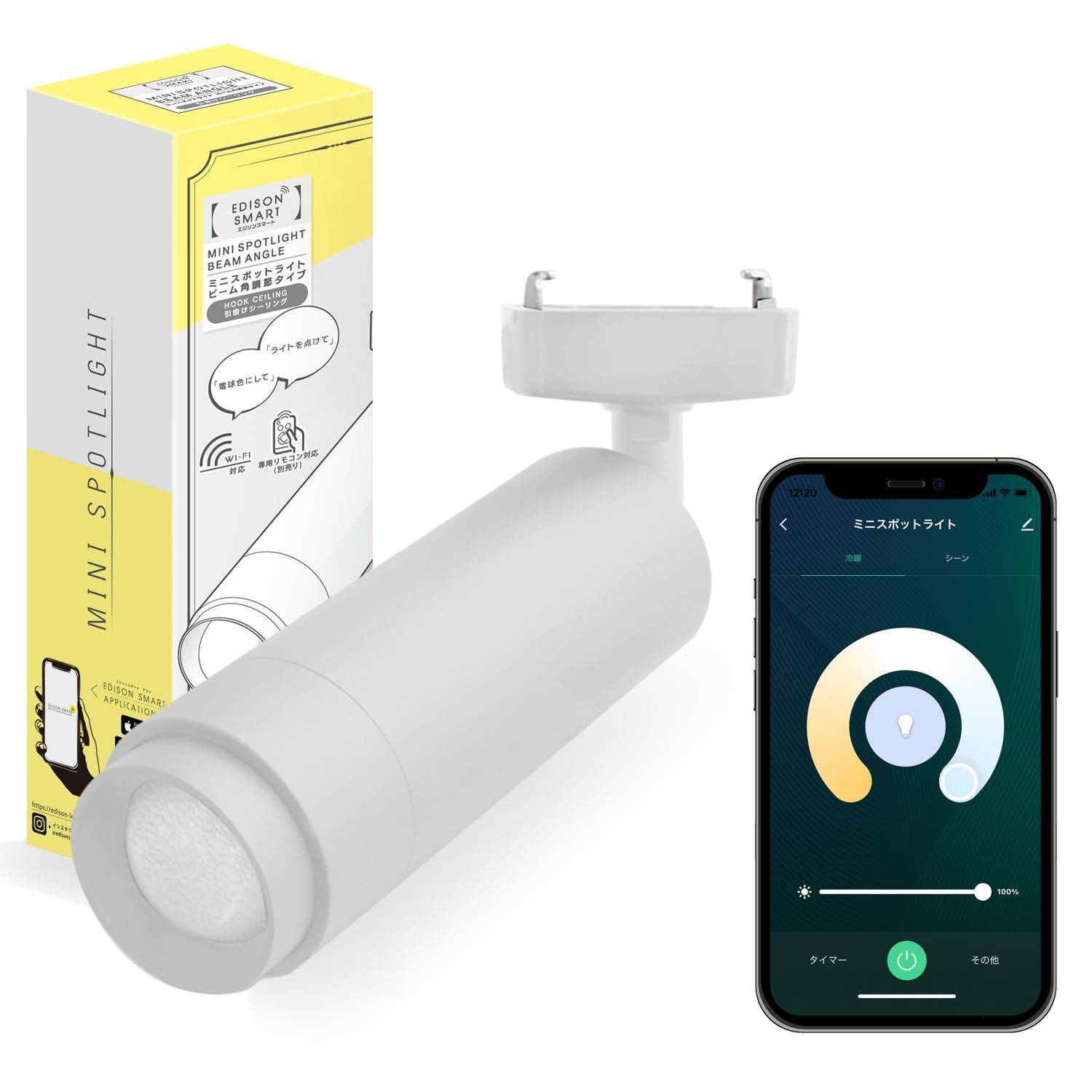 新着商品 RST-TZ400WH スマート照明 スマートライト Alexa対応 引っ掛けシーリング用|ホワイト ミニスポットライト エジソンスマート