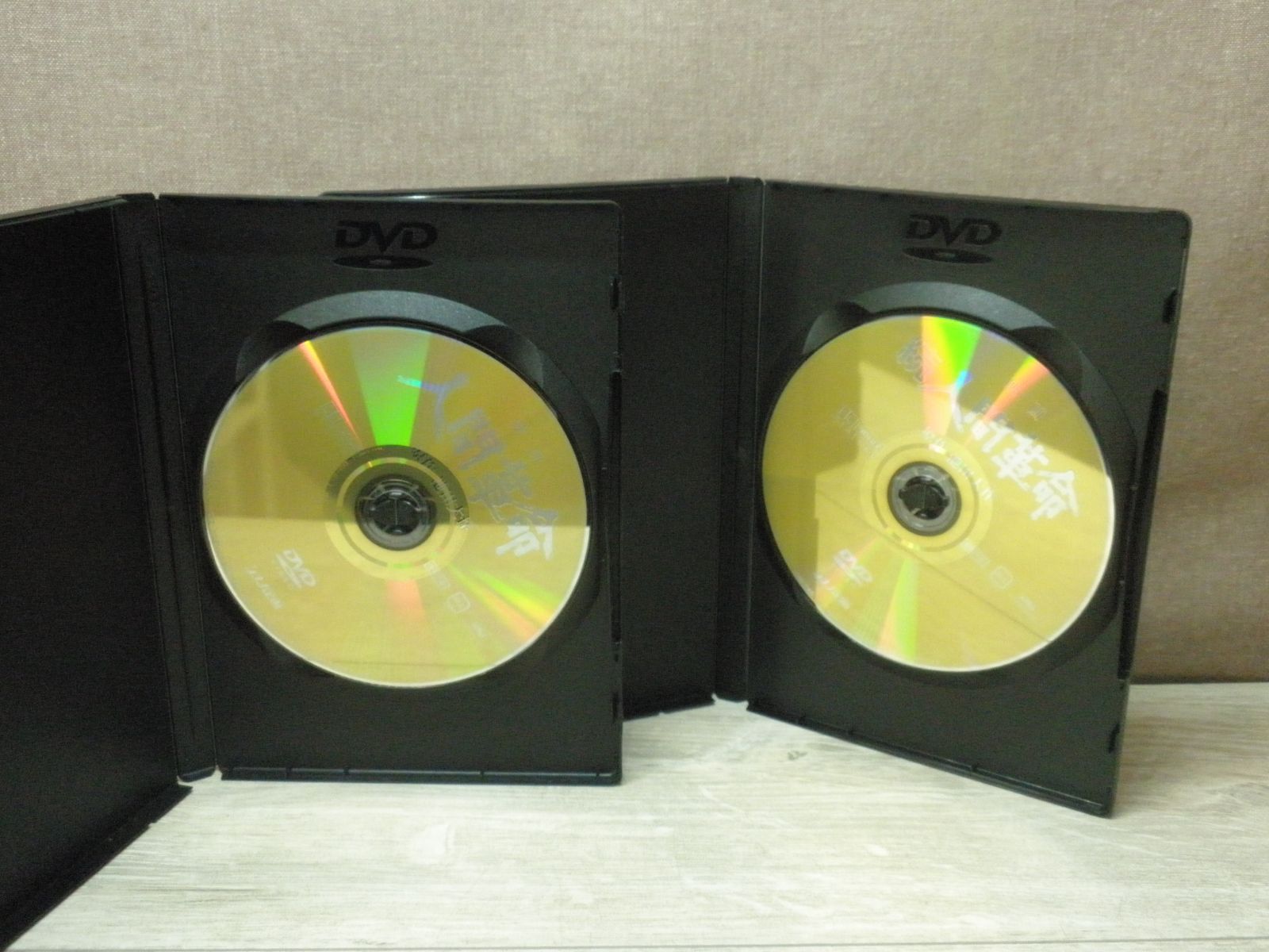 DVD】池田大作 / 2点セット『映画 人間革命/映画 続人間革命