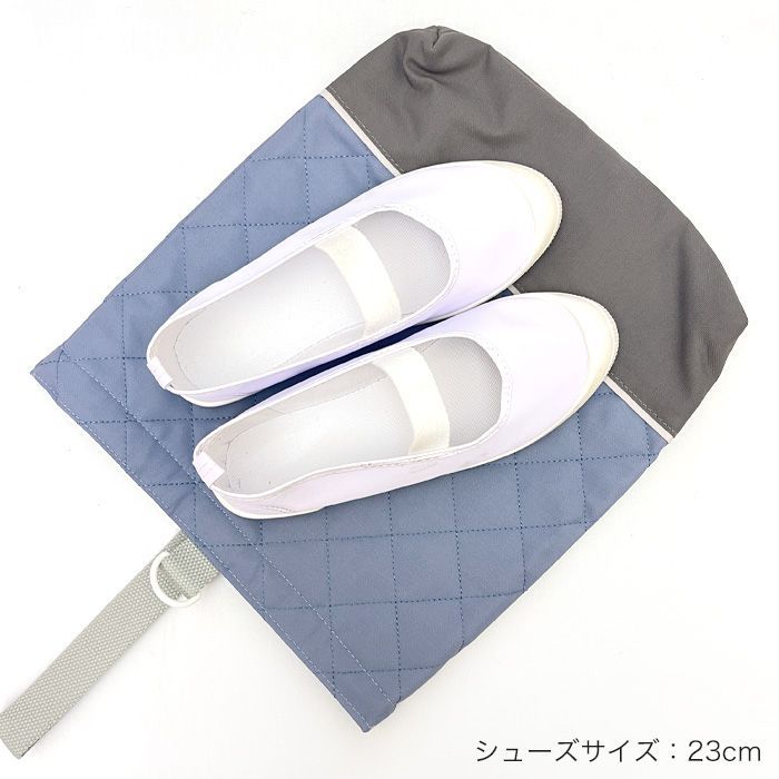 入学グッズ シンプル